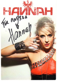 Hannah